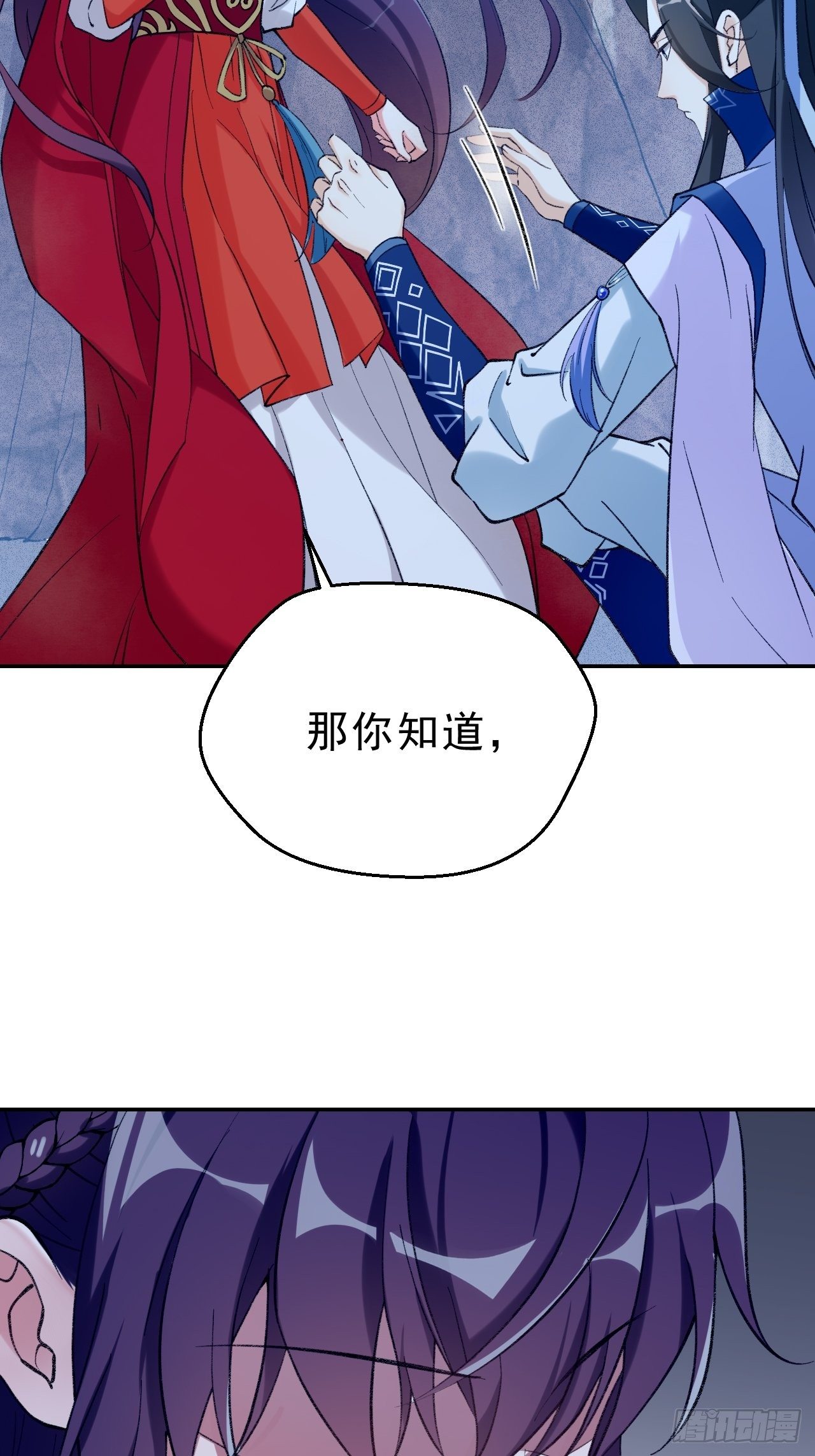 第三十一话：顿悟-第36话