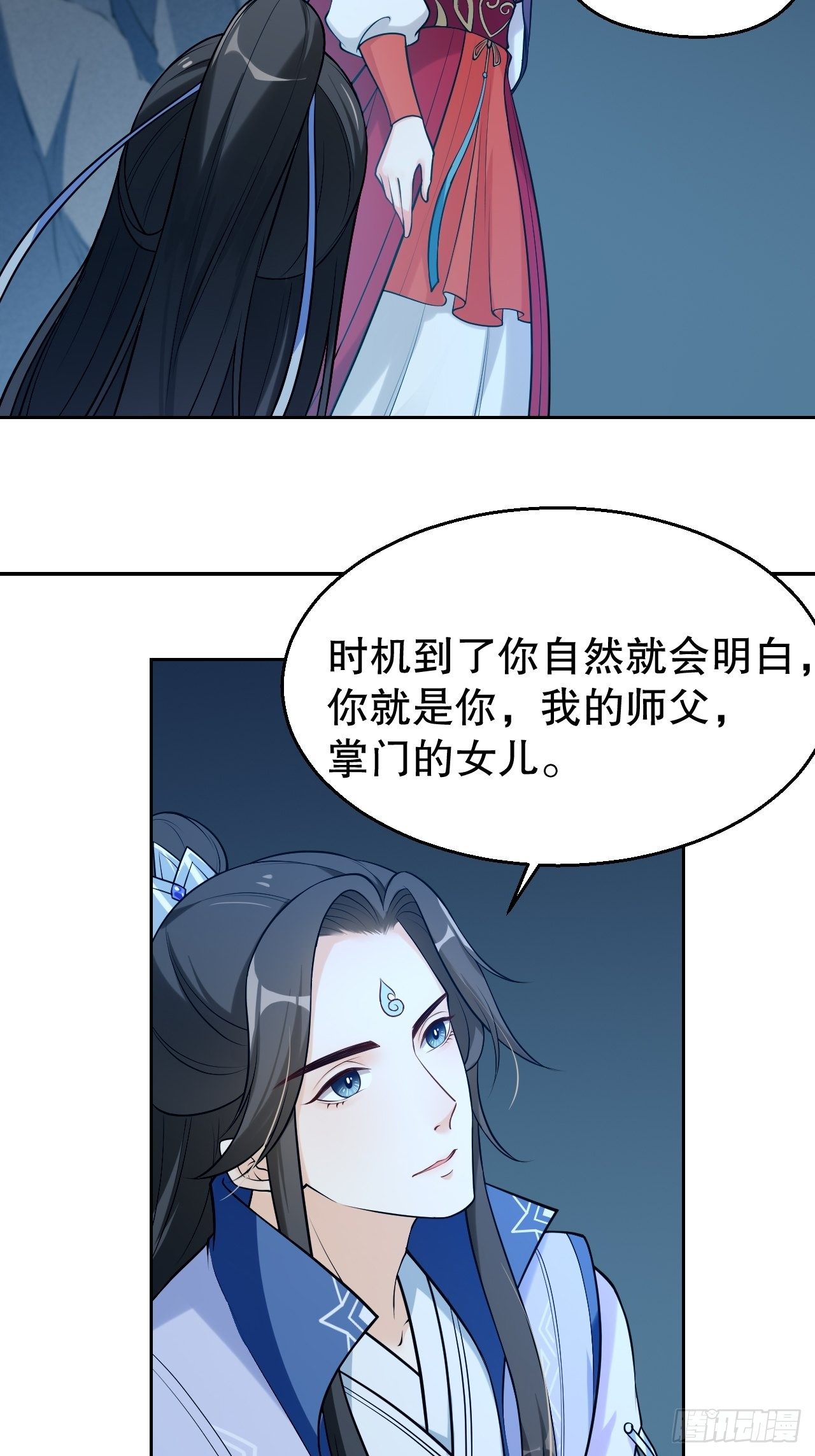 第三十一话：顿悟-第36话