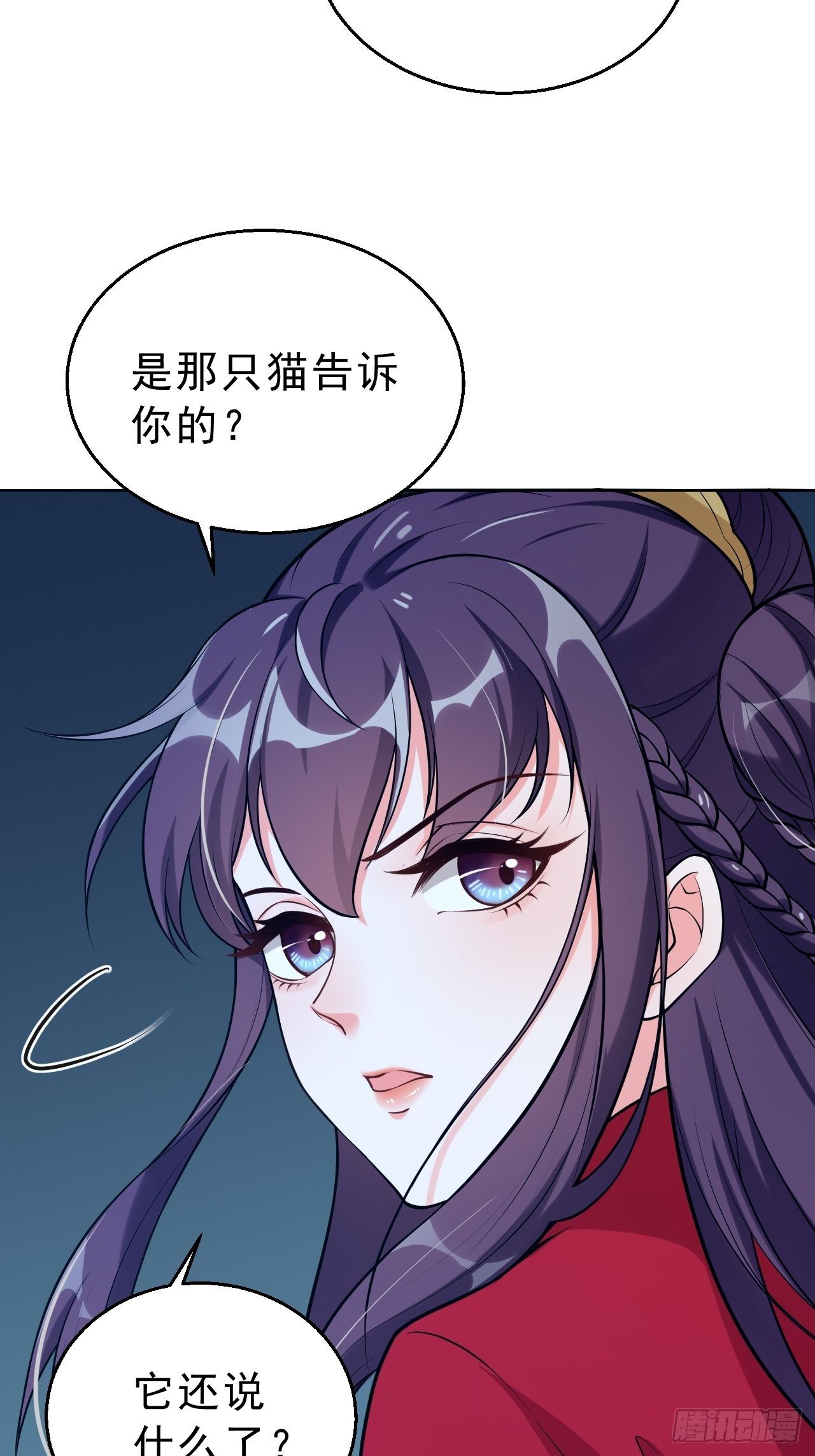 第三十一话：顿悟-第36话