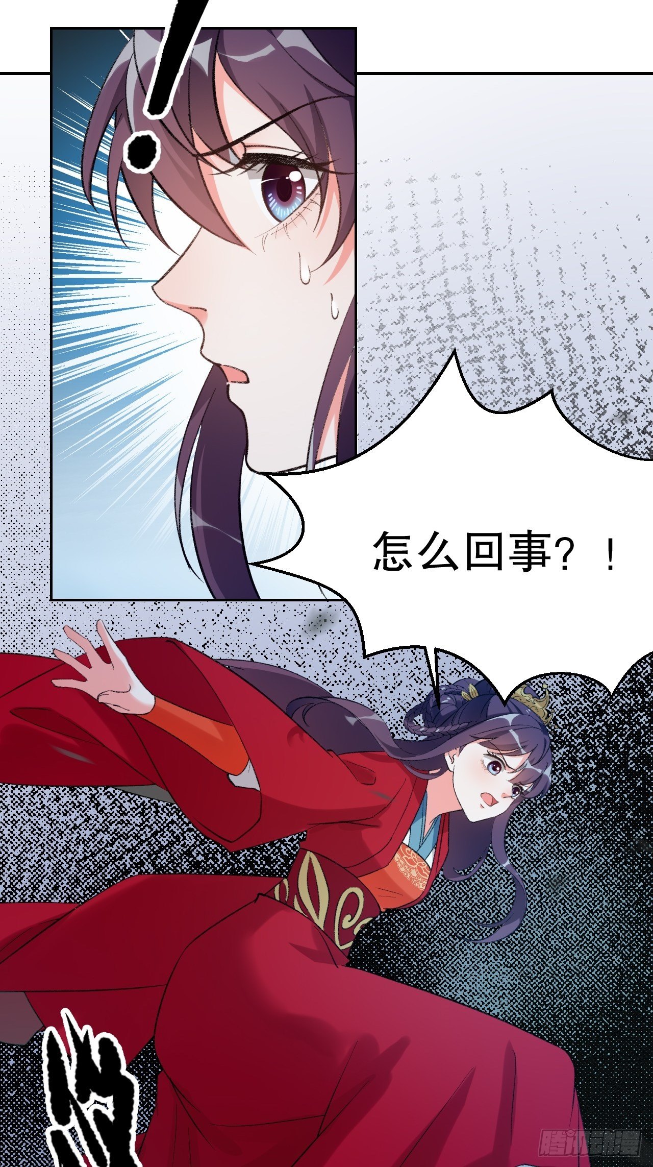 第三十一话：顿悟-第36话