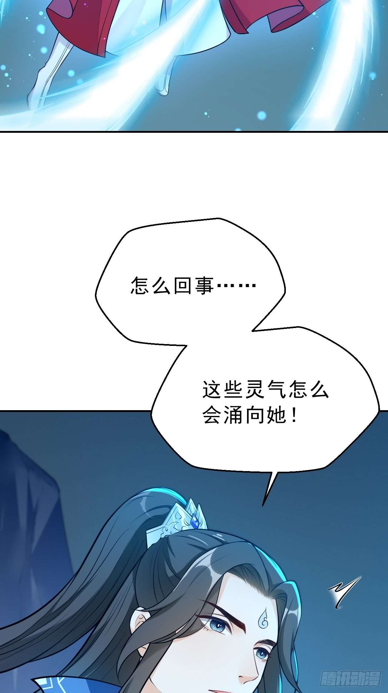 第三十一话：顿悟-第36话