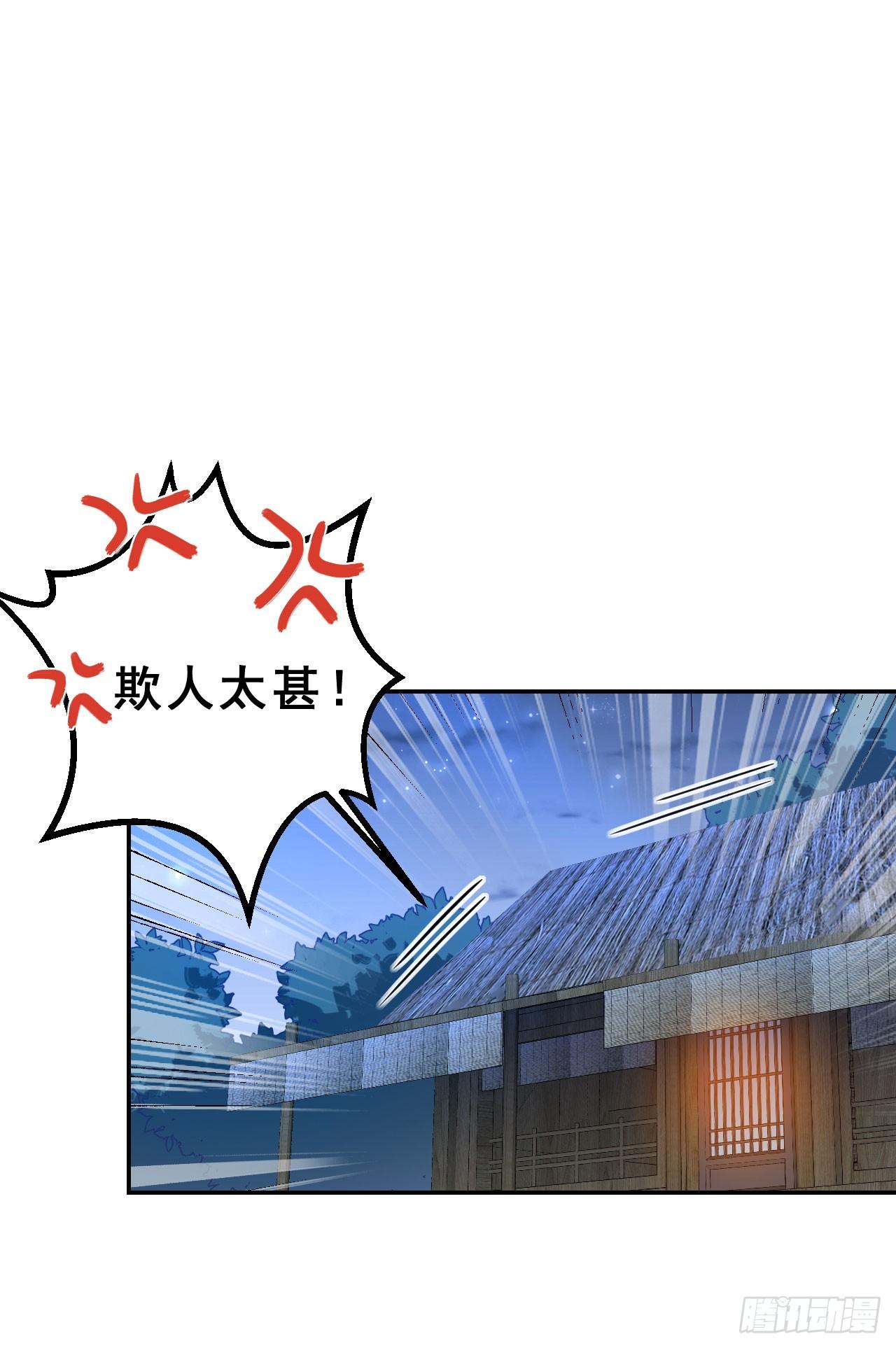 第六话：寻宝雷达-第10话