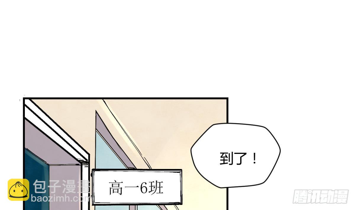 第2话 草莓小内内-第2话
