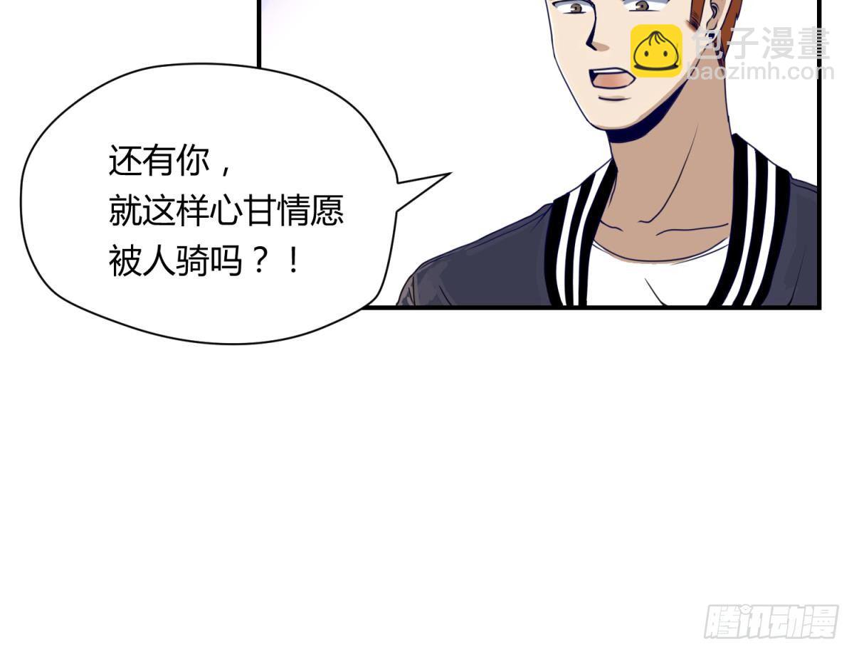第2话 草莓小内内-第2话