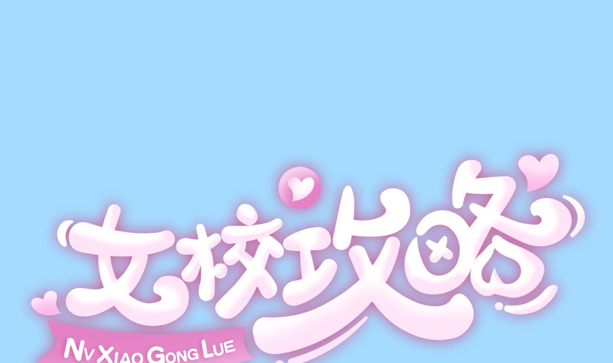 第100话 反派死于话多(1/2)-第102话