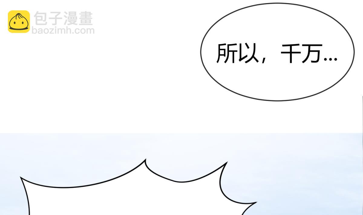 第100话 反派死于话多(1/2)-第102话