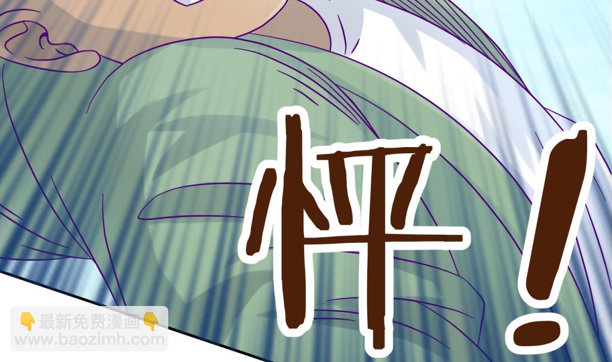 第100话 反派死于话多(1/2)-第102话