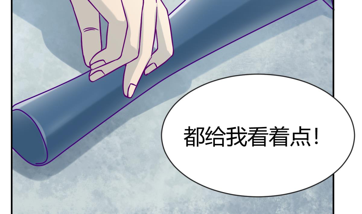 第100话 反派死于话多(1/2)-第102话