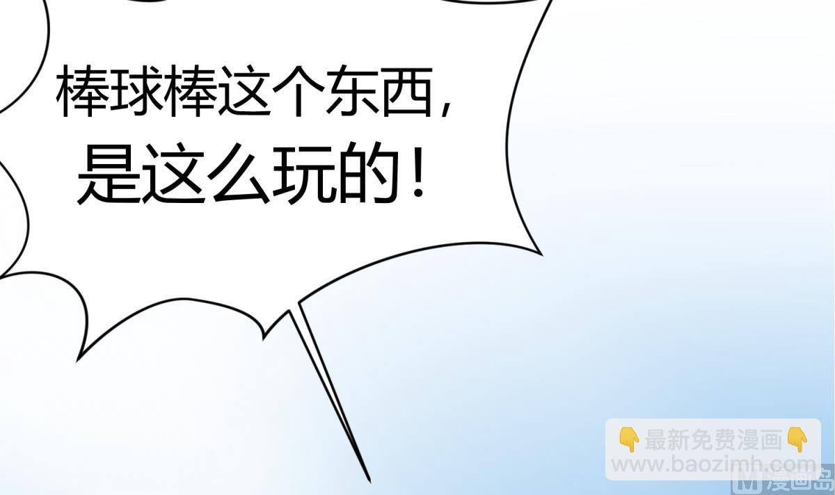 第100话 反派死于话多(1/2)-第102话