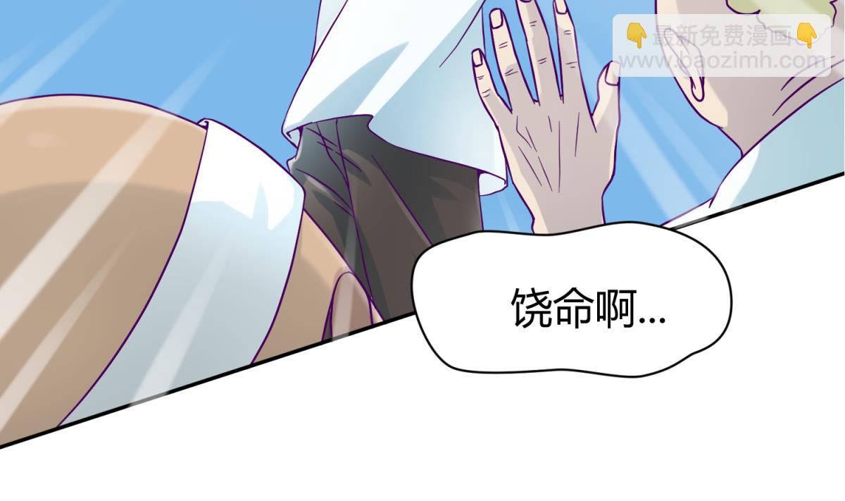 第100话 反派死于话多(1/2)-第102话