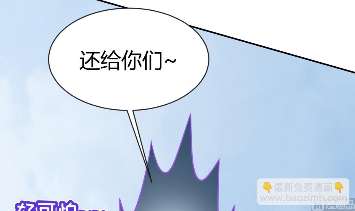 第100话 反派死于话多(1/2)-第102话