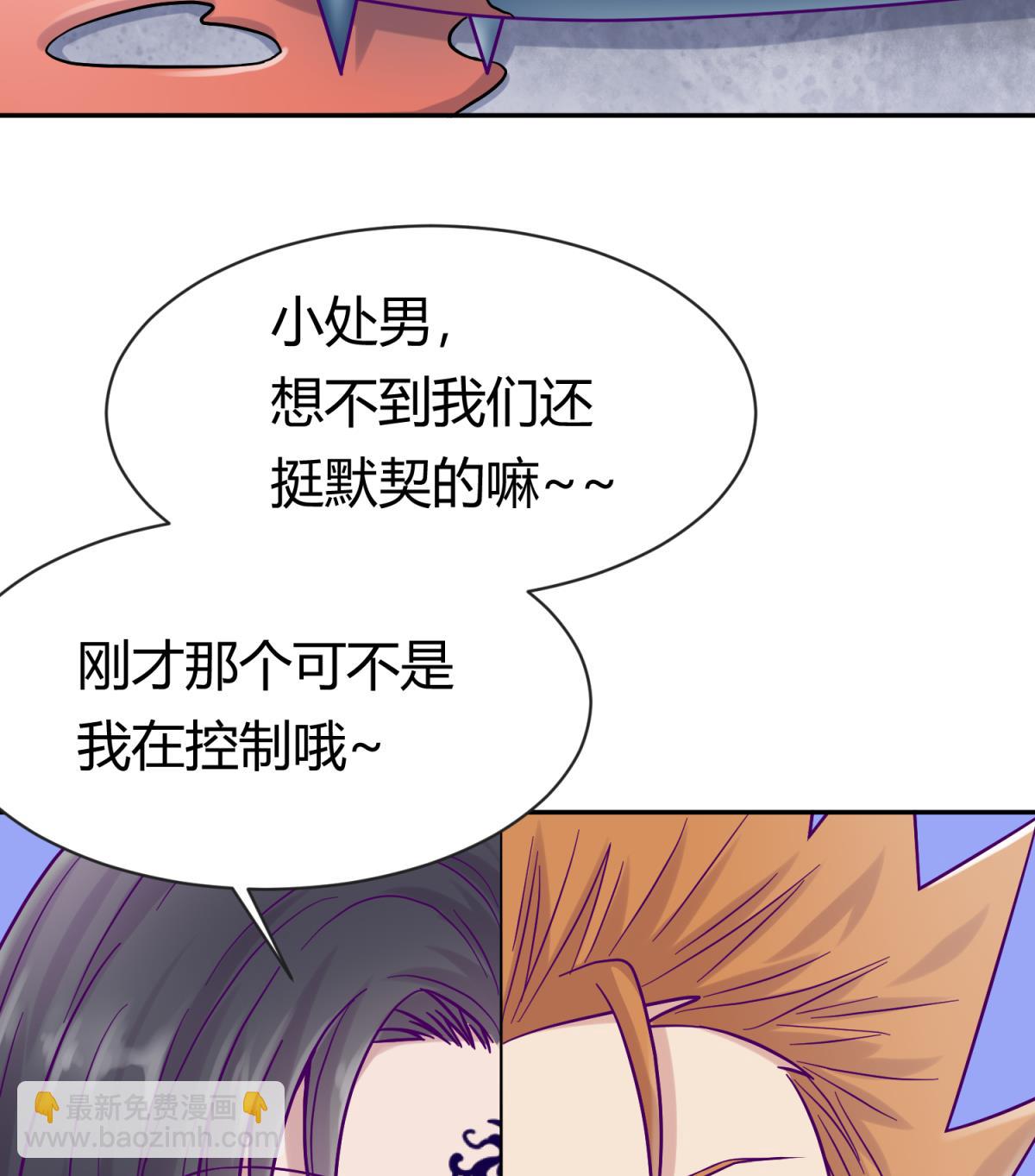 第100话 反派死于话多(1/2)-第102话