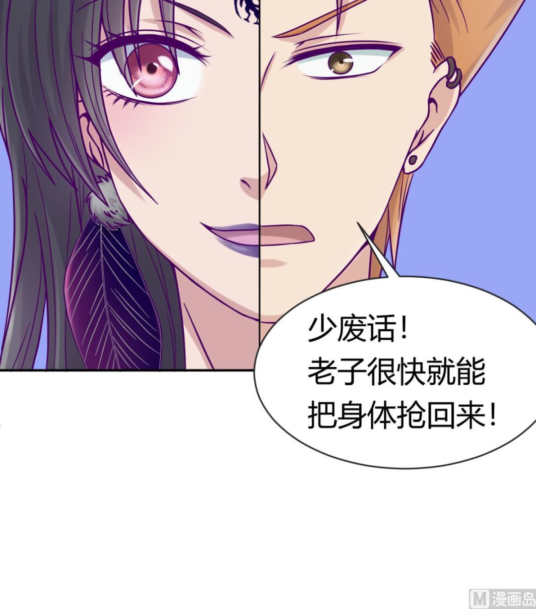 第100话 反派死于话多(1/2)-第102话
