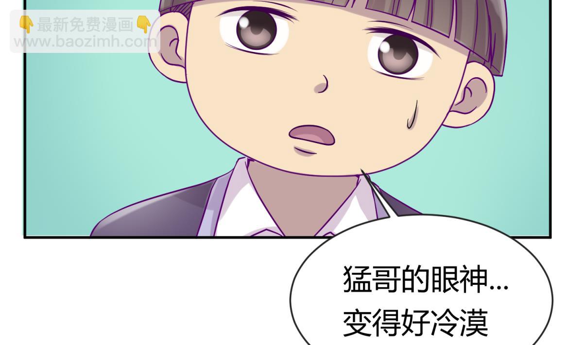第100话 反派死于话多(1/2)-第102话