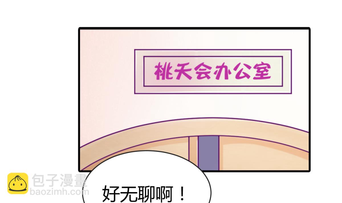 第100话 反派死于话多(1/2)-第102话