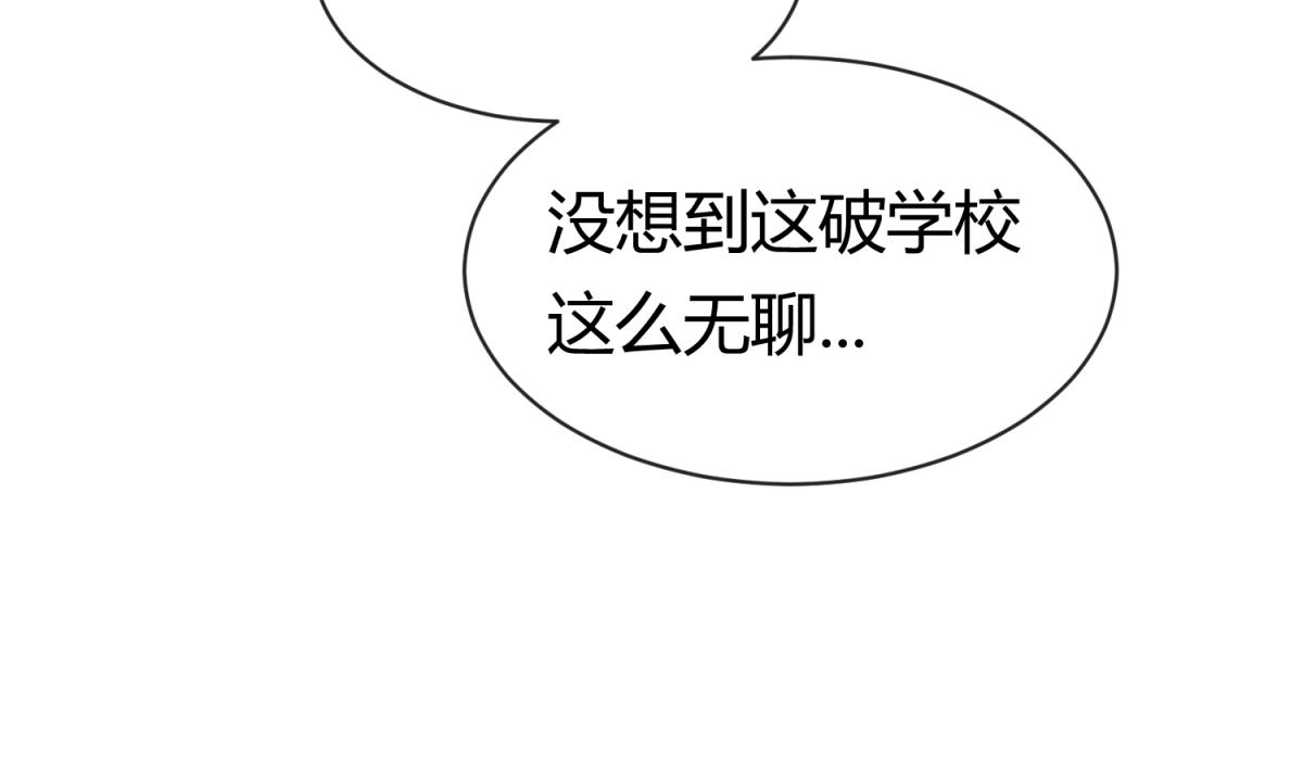 第100话 反派死于话多(1/2)-第102话