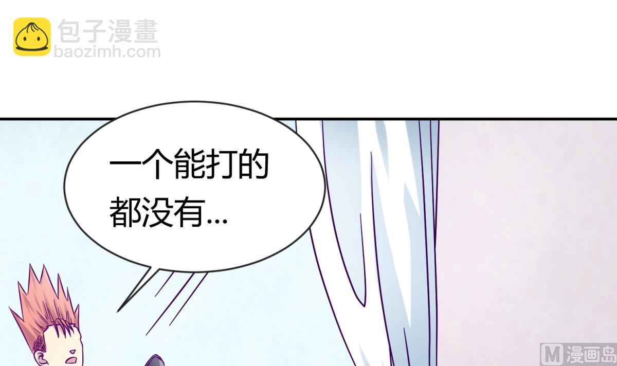第100话 反派死于话多(1/2)-第102话