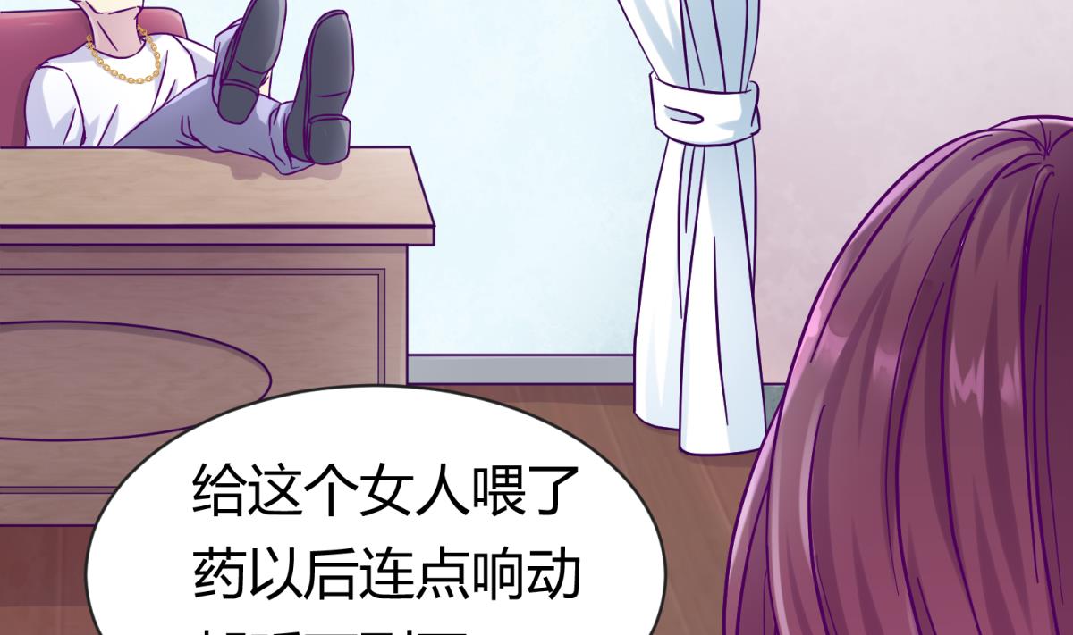 第100话 反派死于话多(1/2)-第102话