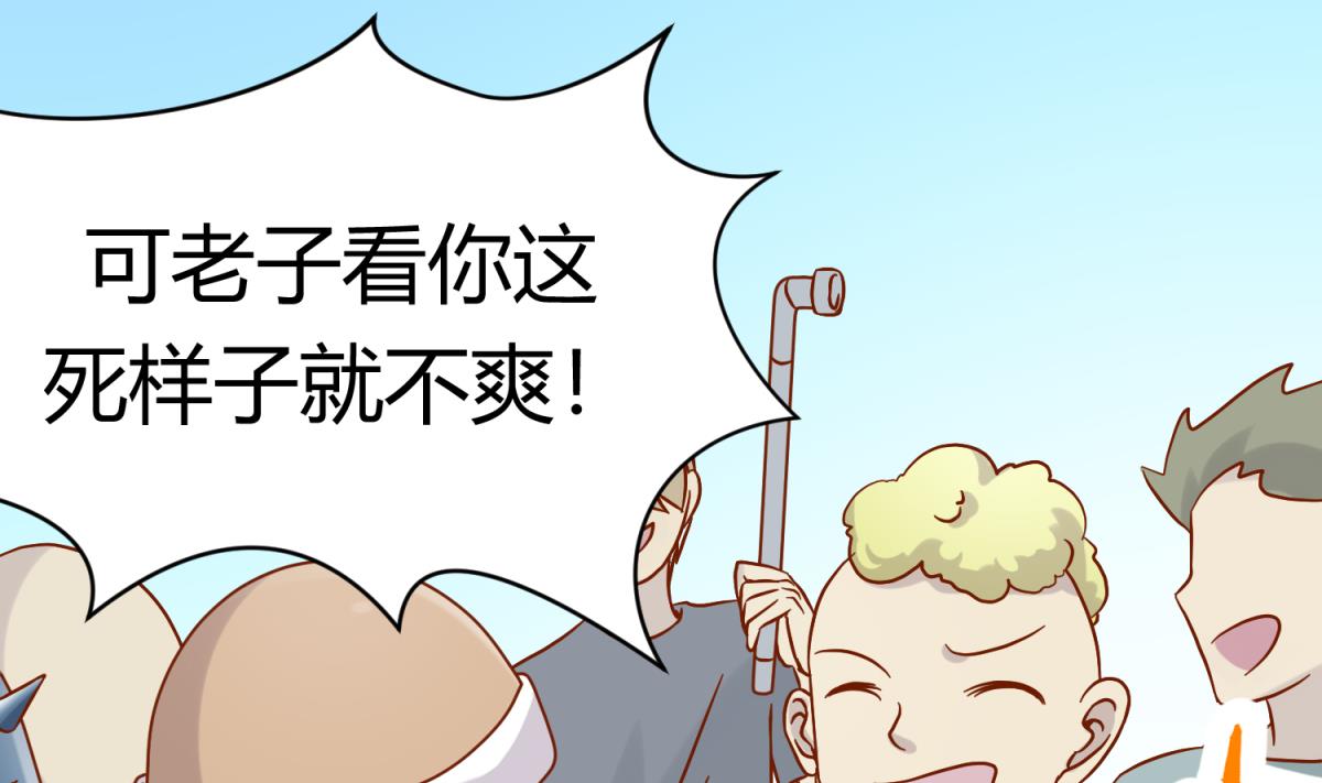 第100话 反派死于话多(1/2)-第102话