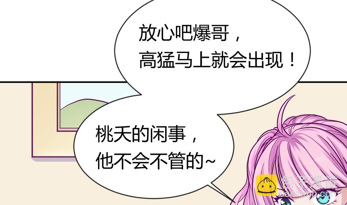 第100话 反派死于话多(1/2)-第102话