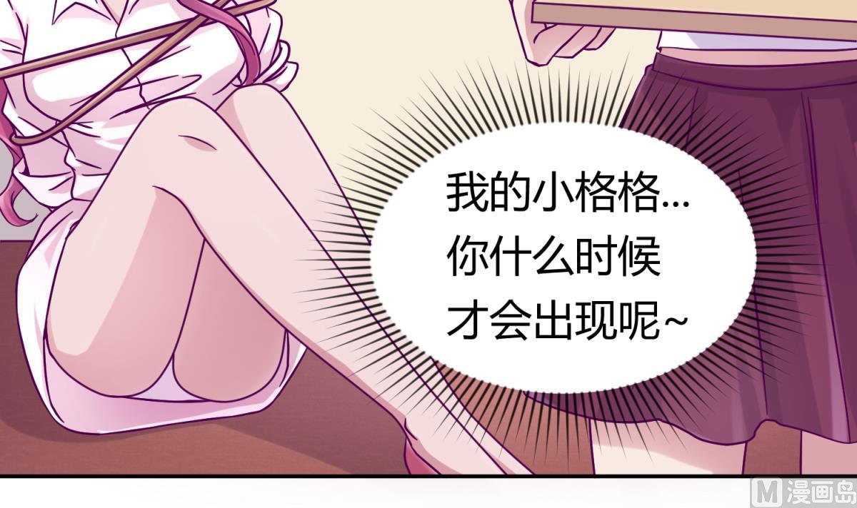 第100话 反派死于话多(1/2)-第102话