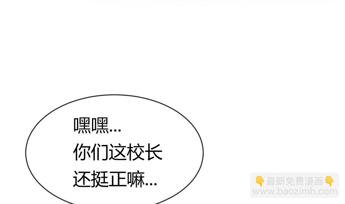 第100话 反派死于话多(1/2)-第102话