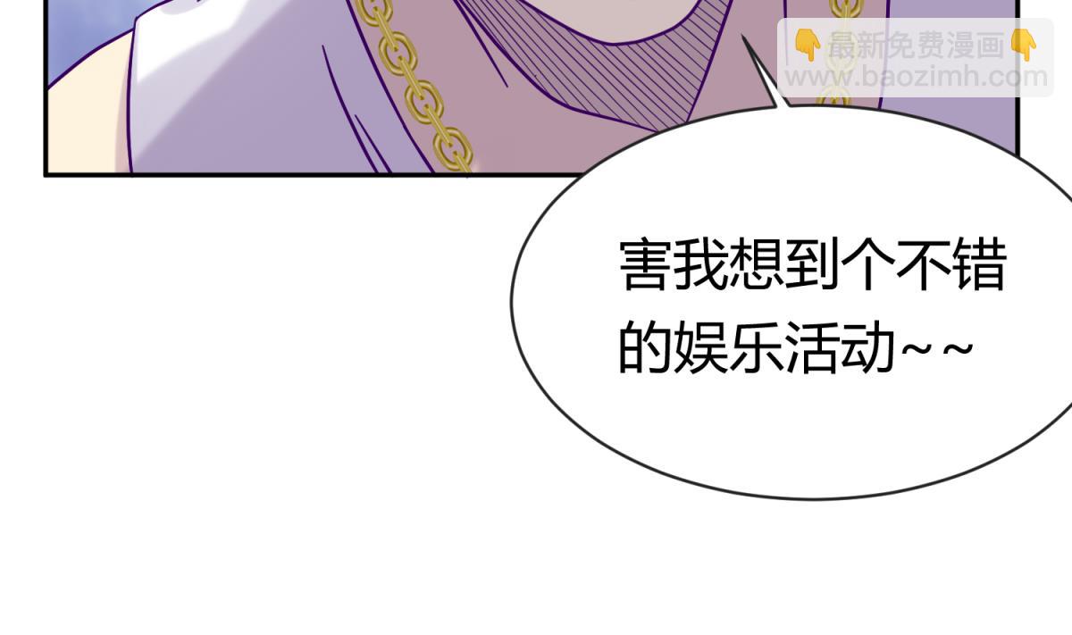 第100话 反派死于话多(1/2)-第102话
