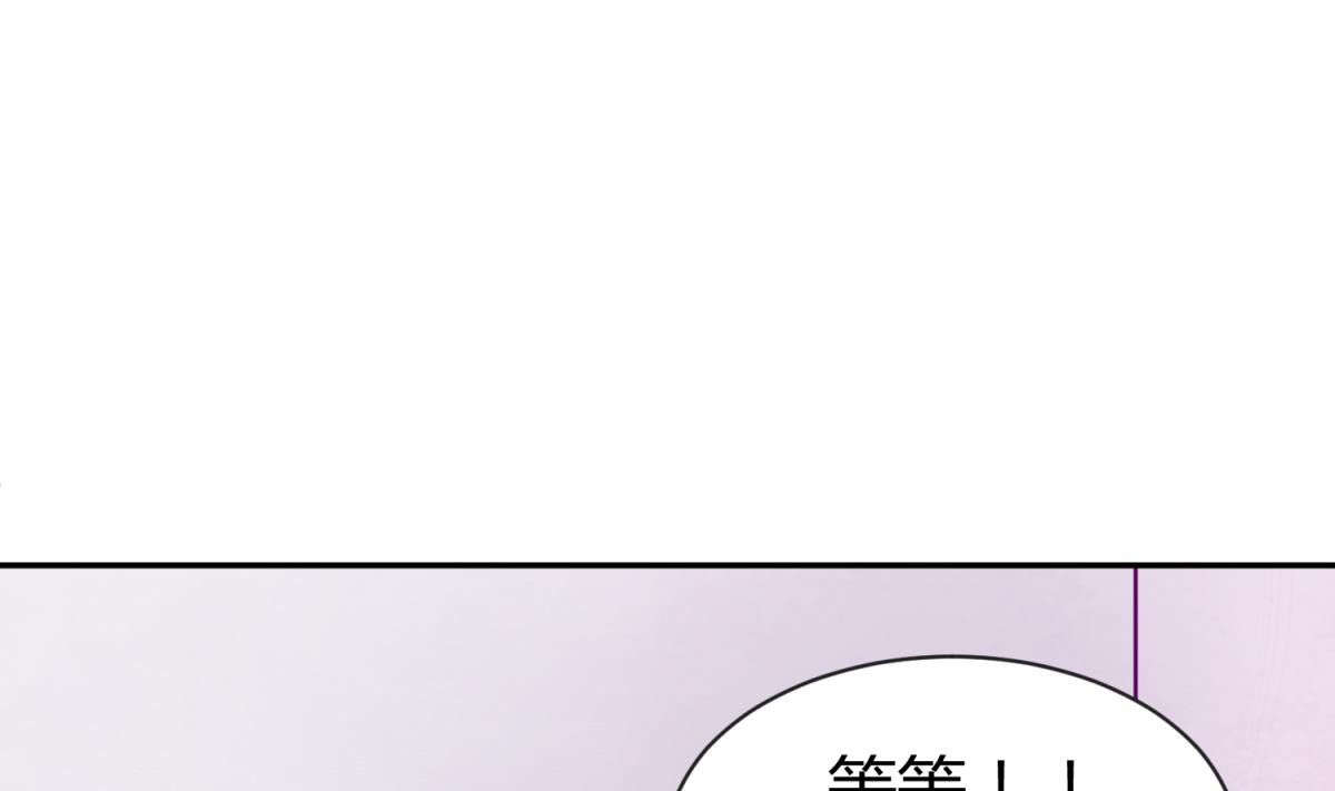 第100话 反派死于话多(1/2)-第102话
