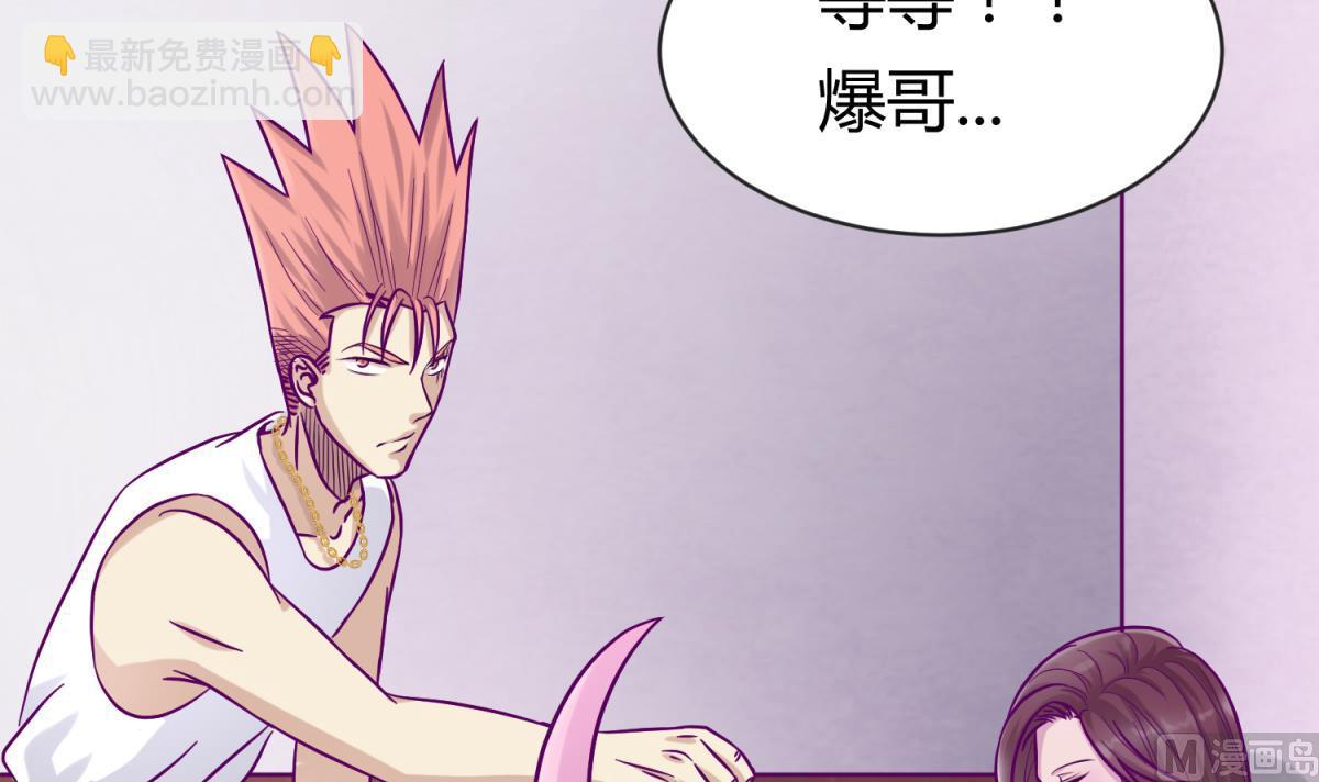 第100话 反派死于话多(1/2)-第102话