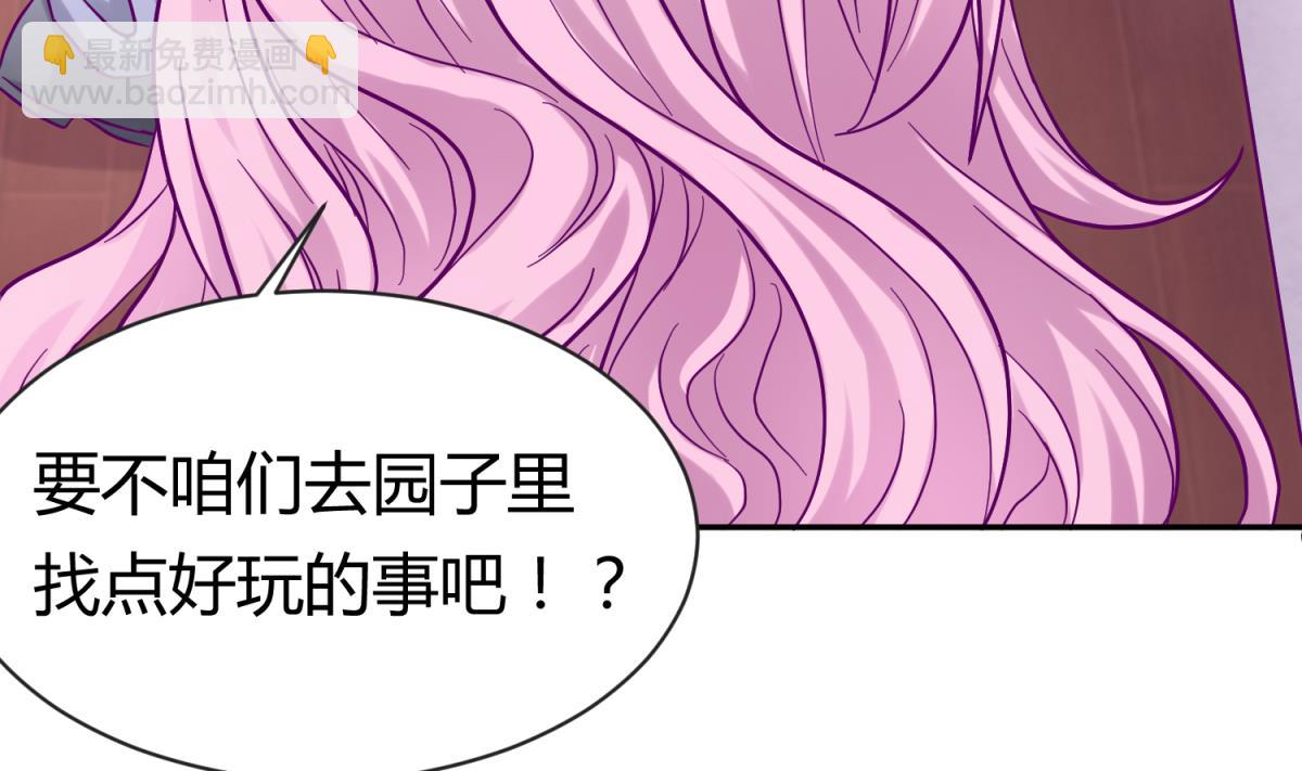 第100话 反派死于话多(1/2)-第102话