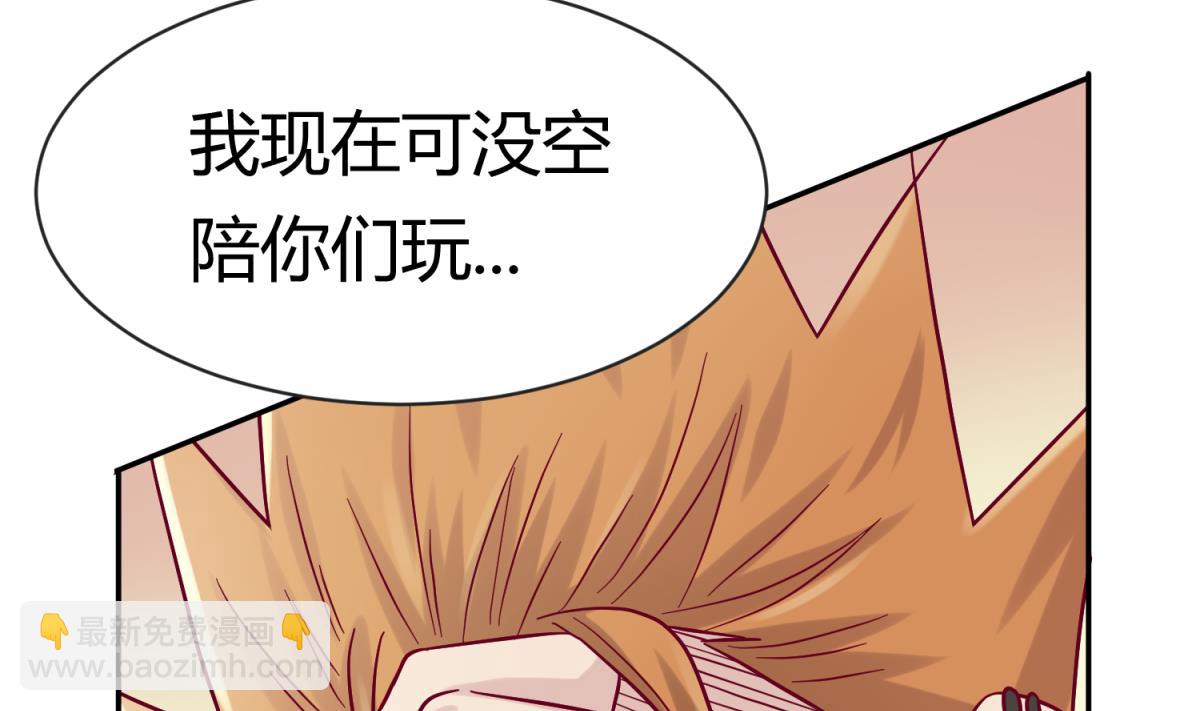 第100话 反派死于话多(1/2)-第102话