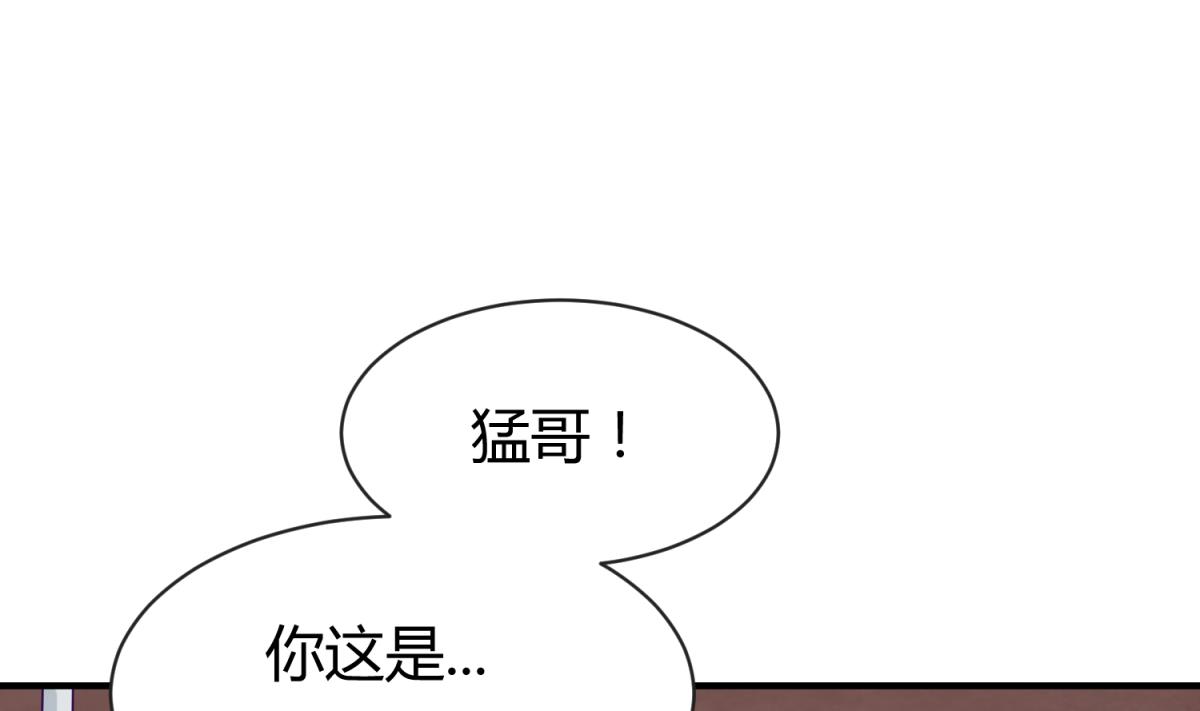 第102话 决裂(1/2)-第104话