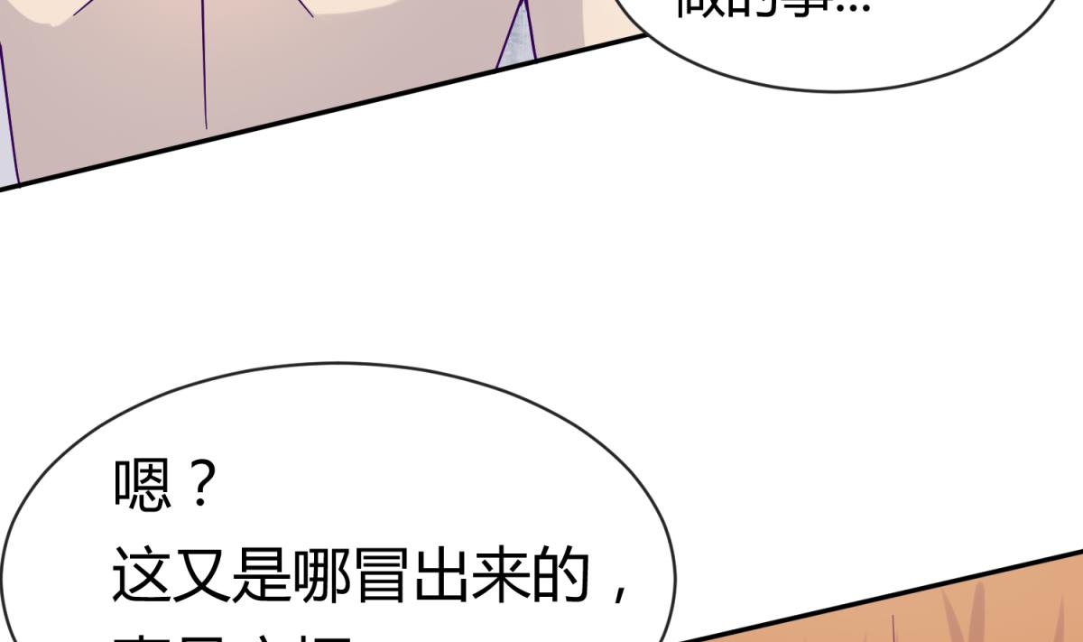 第102话 决裂(1/2)-第104话