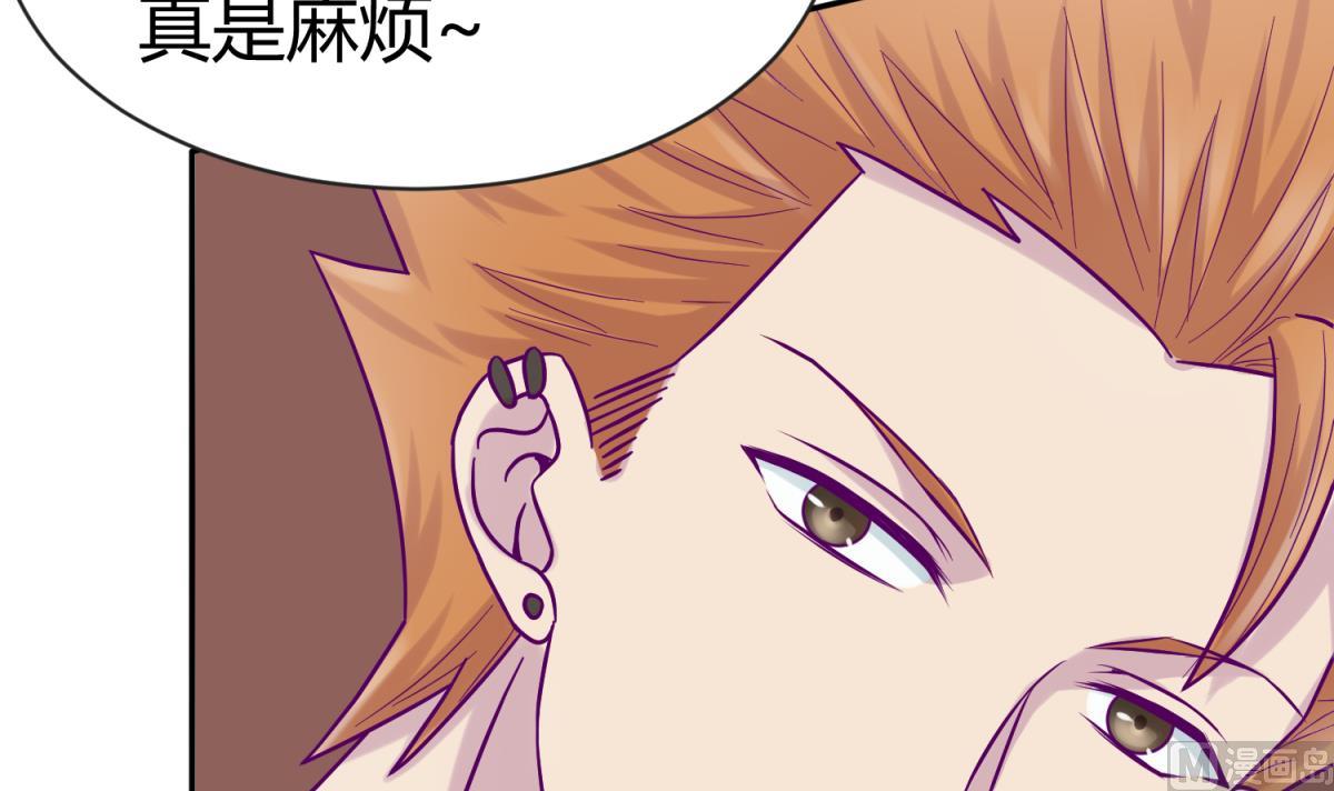 第102话 决裂(1/2)-第104话