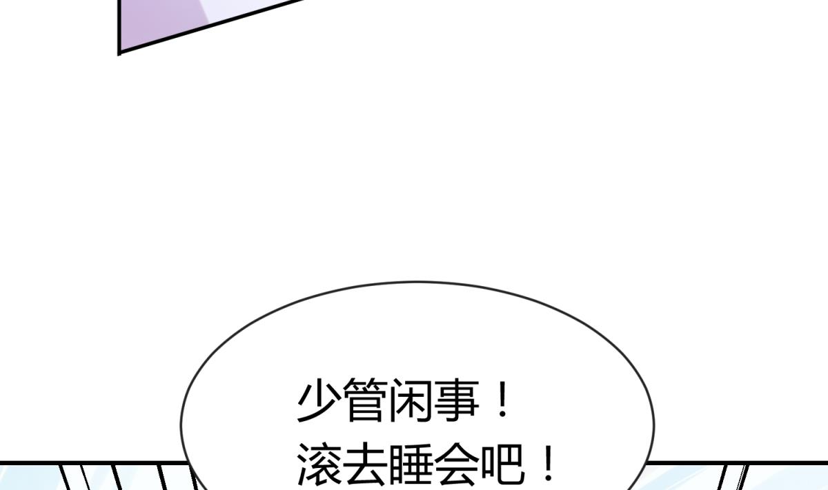 第102话 决裂(1/2)-第104话