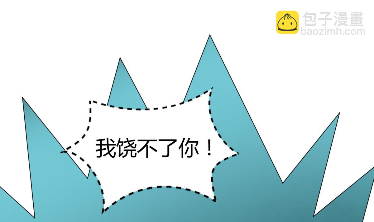 第102话 决裂(1/2)-第104话