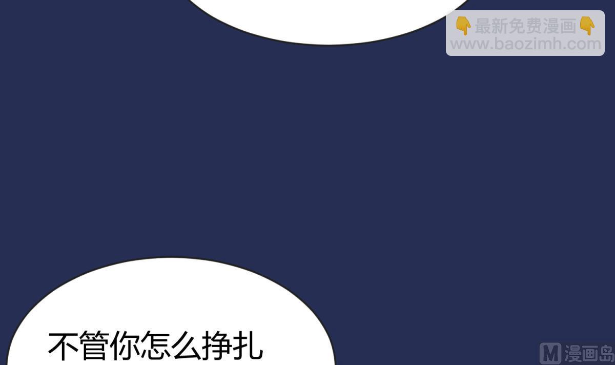 第102话 决裂(1/2)-第104话