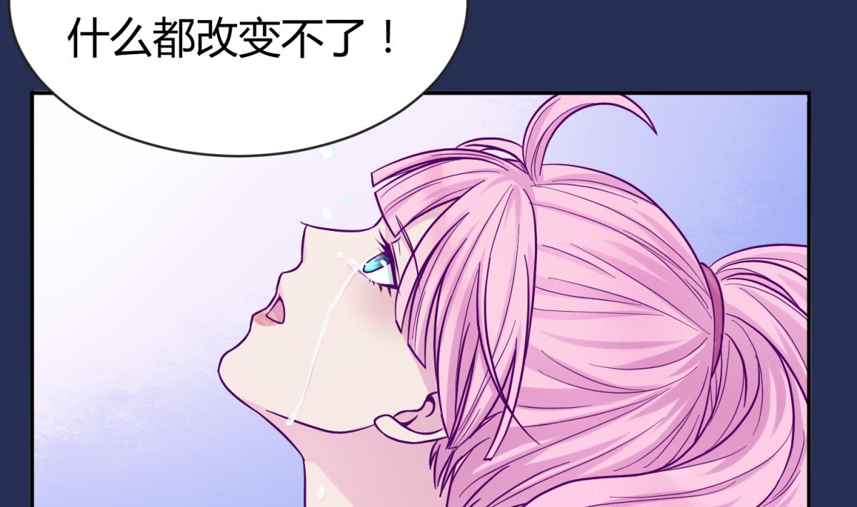 第102话 决裂(1/2)-第104话