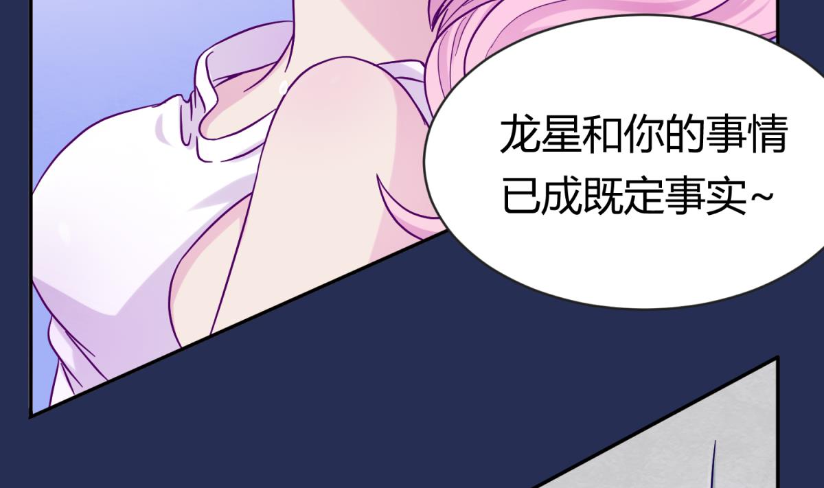 第102话 决裂(1/2)-第104话