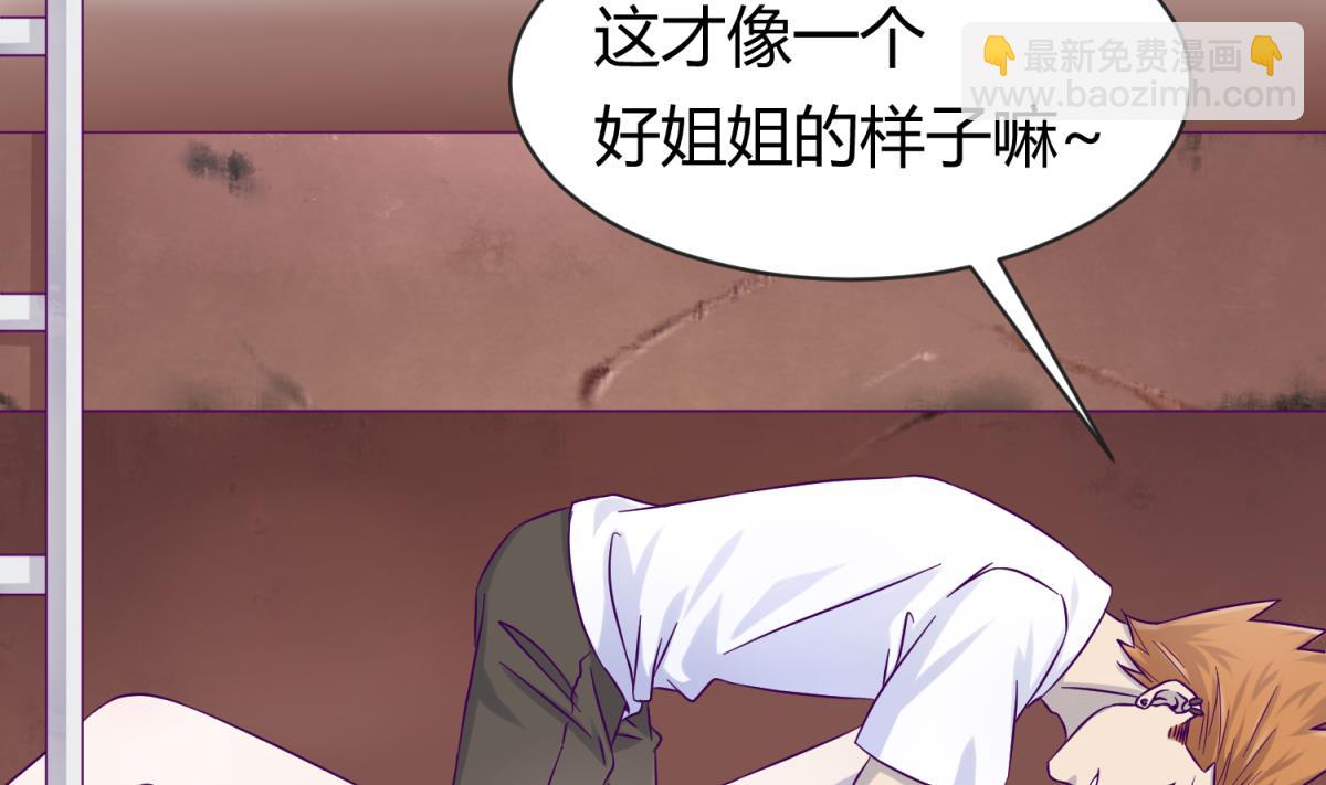 第102话 决裂(1/2)-第104话