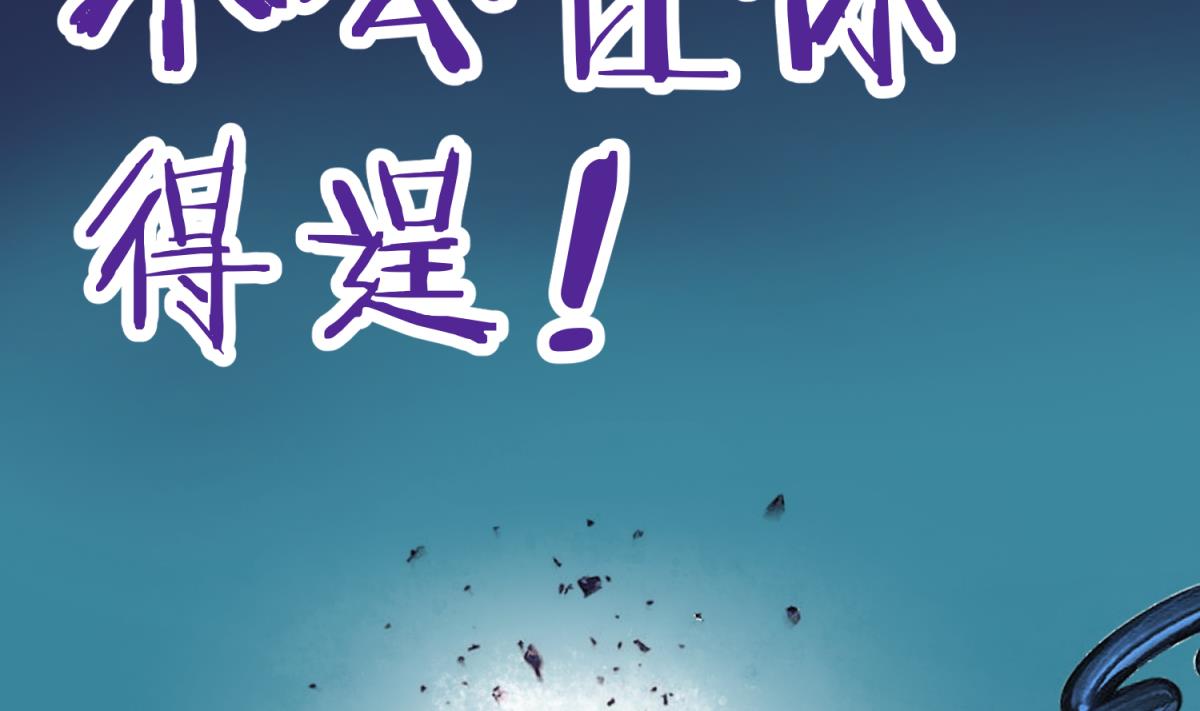 第102话 决裂(1/2)-第104话