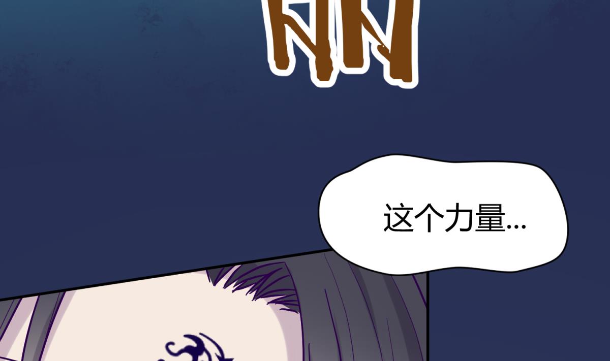 第102话 决裂(1/2)-第104话