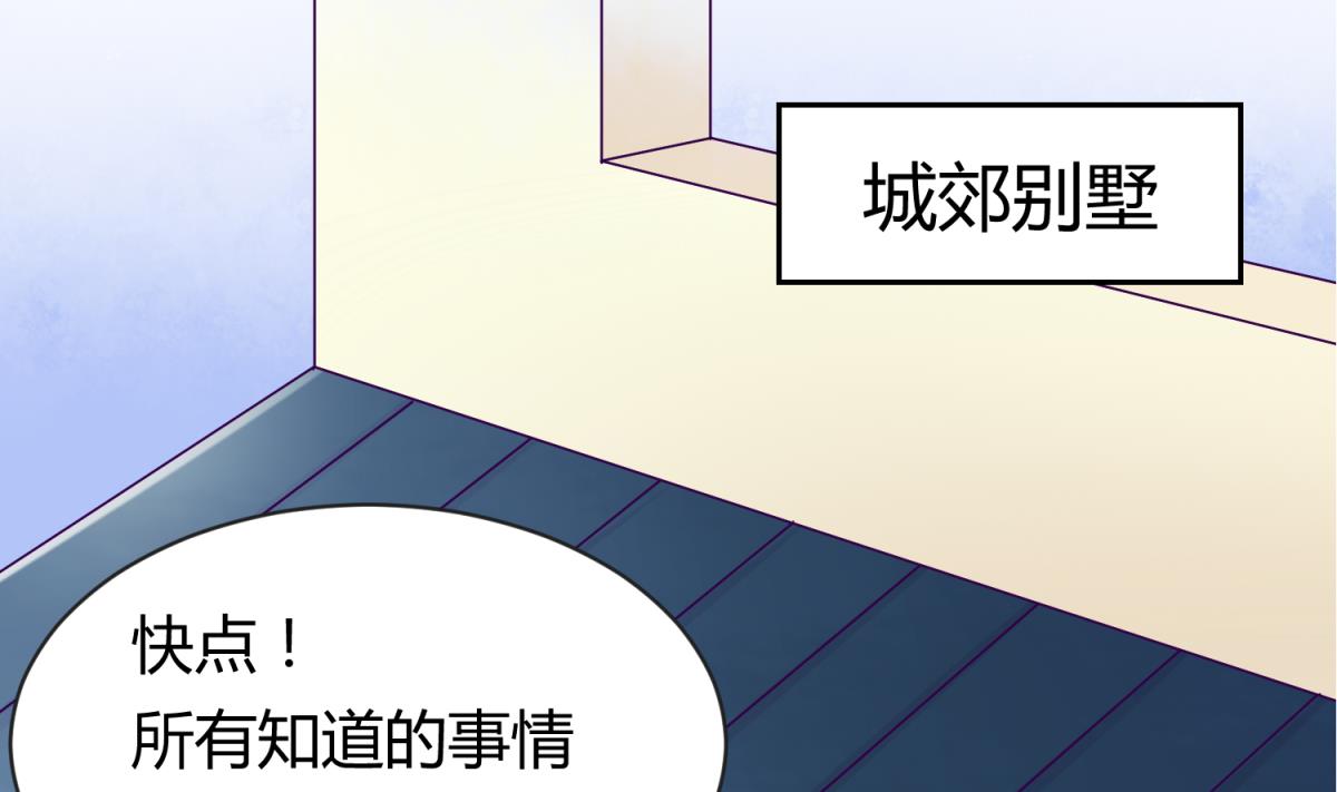 第102话 决裂(1/2)-第104话