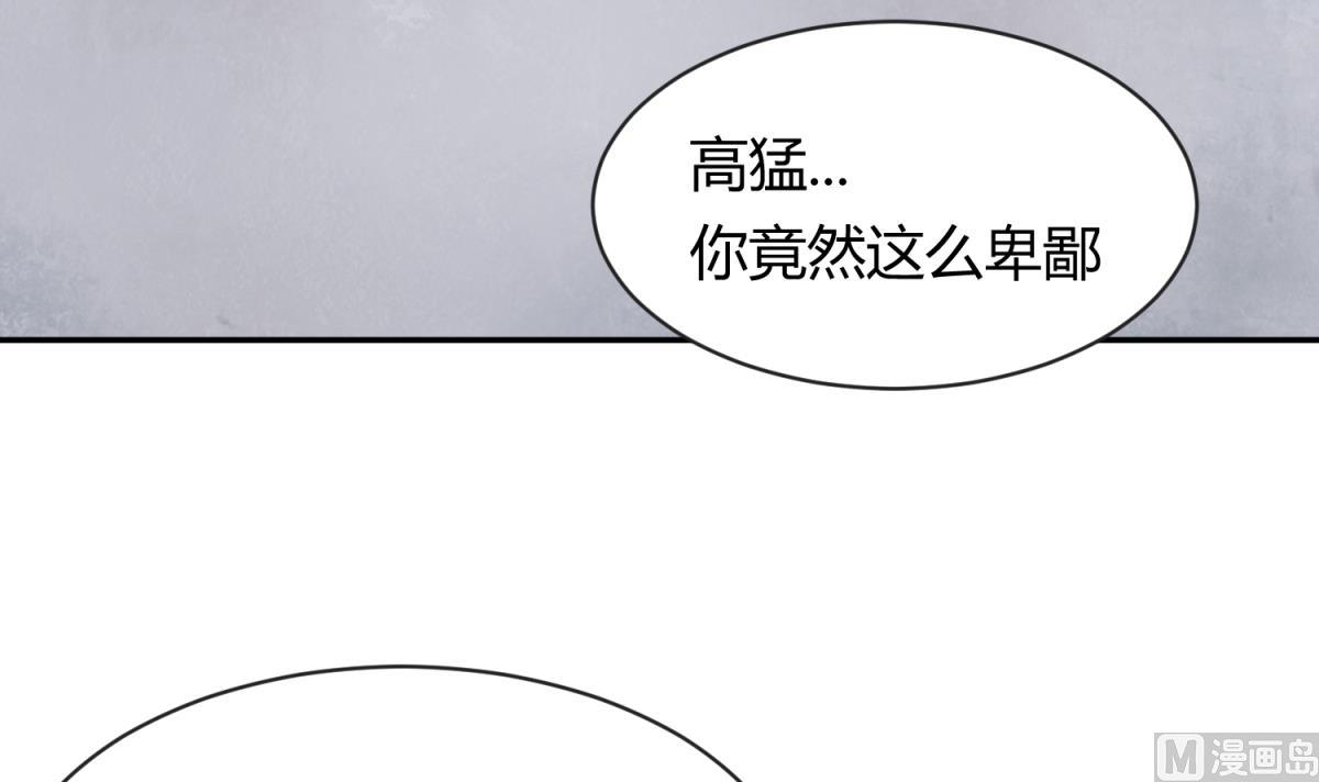 第102话 决裂(1/2)-第104话