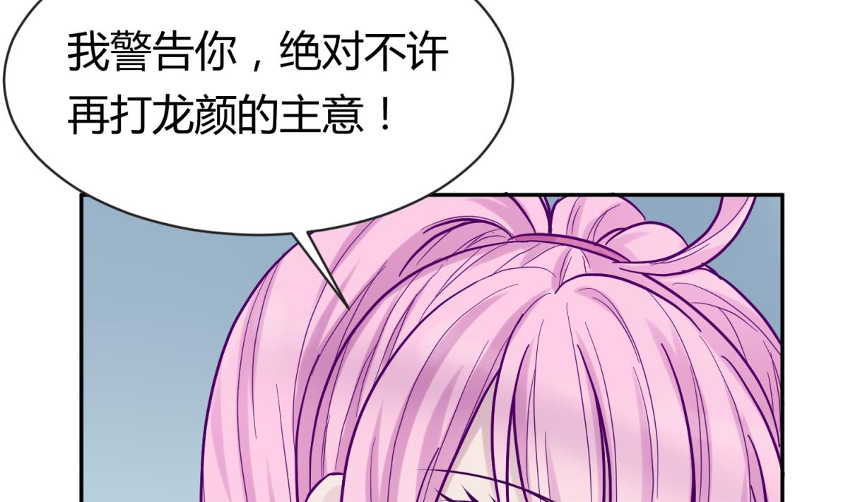 第102话 决裂(1/2)-第104话
