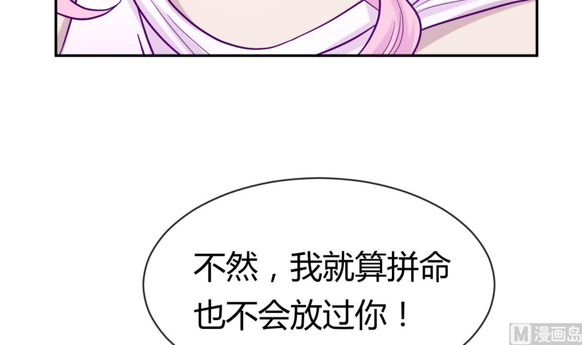 第102话 决裂(1/2)-第104话