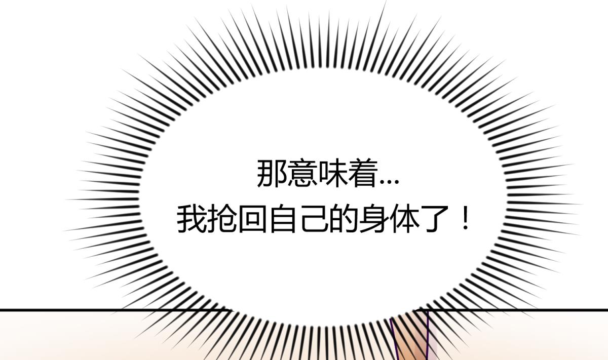 第104话 连夜出走(1/2)-第106话