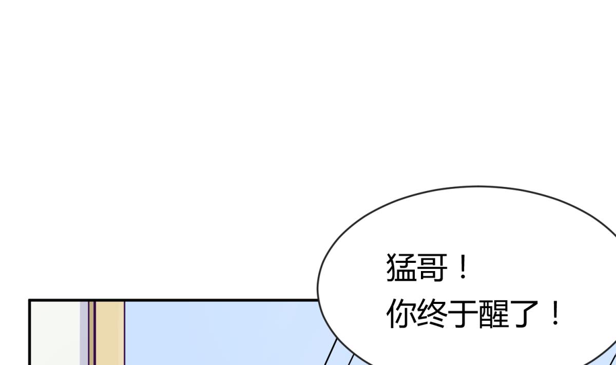 第104话 连夜出走(1/2)-第106话