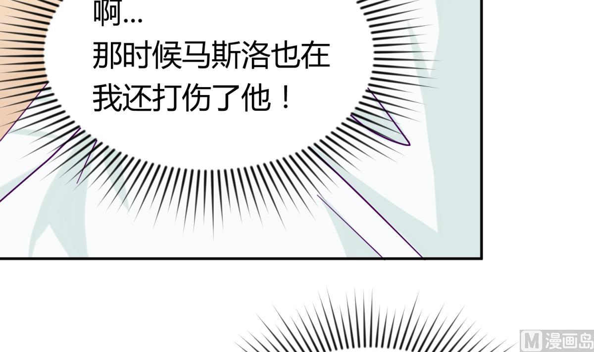第104话 连夜出走(1/2)-第106话