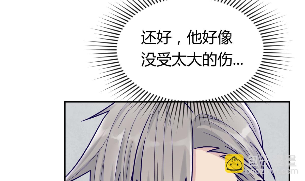 第104话 连夜出走(1/2)-第106话
